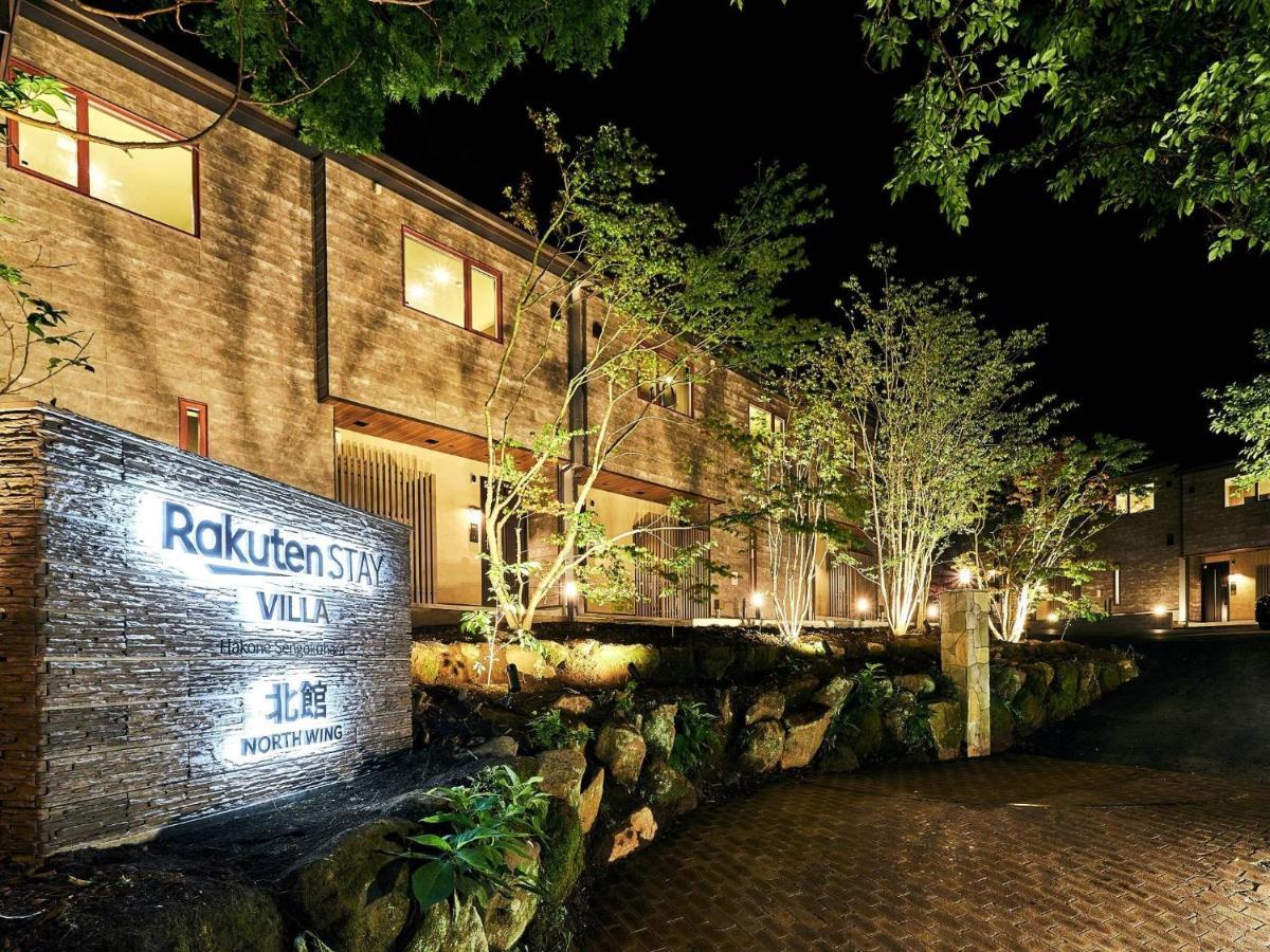 Rakuten Stay Villa Hakone Sengokuhara North Wing 101 Or 103 Bbq Terrace Capacity Of 10 Persons Exterior photo